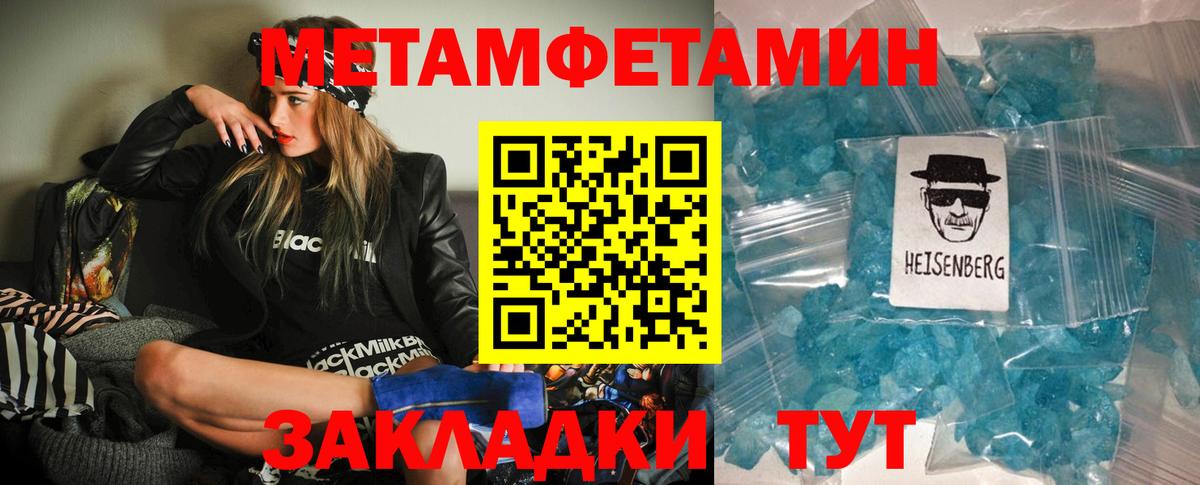 АМФ 97% Чебаркуль