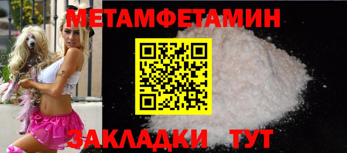 Амфетамин 97%  Вход с VPN  АМФ  Чебаркуль 