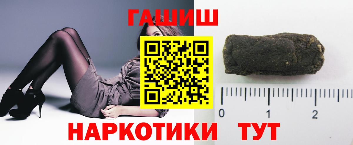 ГАШИШ индика сатива Чебаркуль