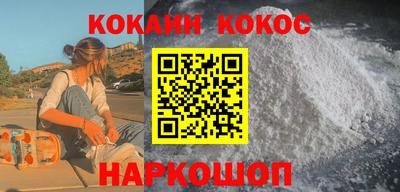 мефедрон мука Можайск