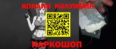 мефедрон мука Можайск