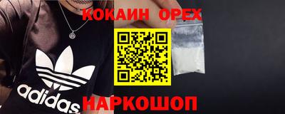 мефедрон мука Можайск