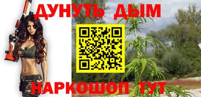 мефедрон мука Можайск