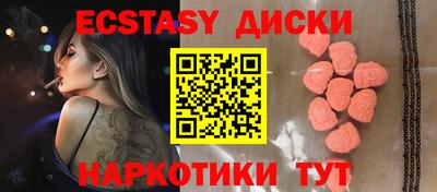 мефедрон мука Можайск