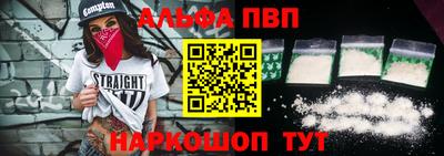 мефедрон мука Можайск