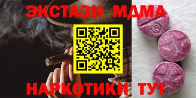 ECSTASY Моздок