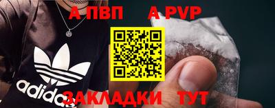 мефедрон мука Можайск