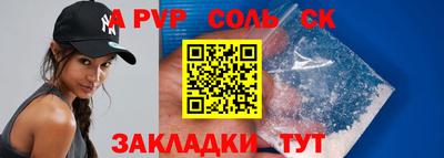 мефедрон мука Можайск