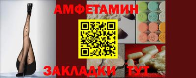 мефедрон мука Можайск