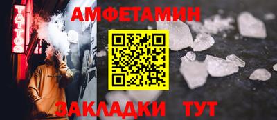 мефедрон мука Можайск