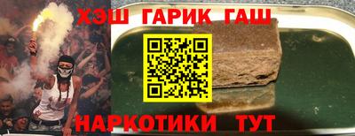 героин Можга
