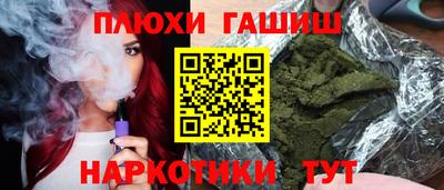 героин Можга