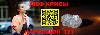мефедрон мука Можайск