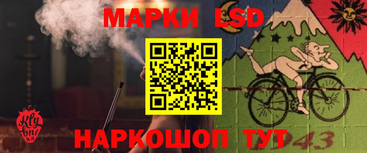Чебаркуль  ЛСД экстази ecstasy  Вход с VPN 
