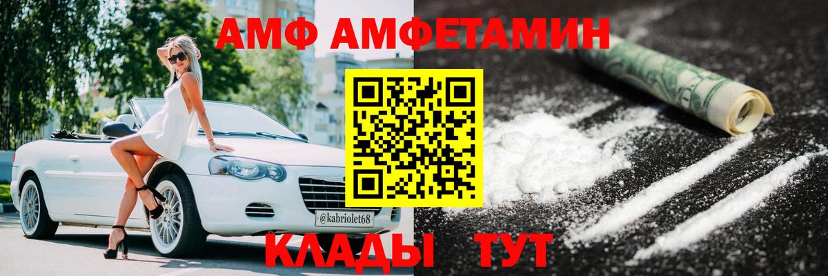 Чебаркуль  Метамфетамин Methamphetamine  Вход с VPN  Метамфетамин Methamphetamine 