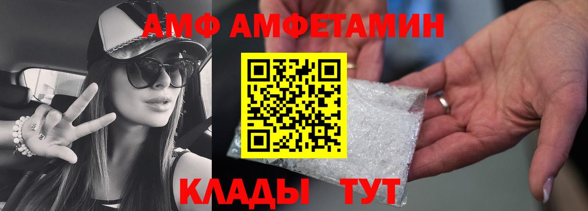МЕТАМФЕТАМИН витя Чебаркуль