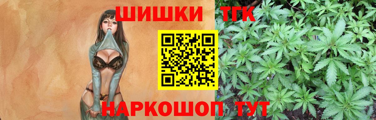 Чебаркуль  Бошки Шишки White Widow  Вход с VPN  Марихуана VHQ  Канабис ГИДРОПОН  Бошки марихуана конопля 